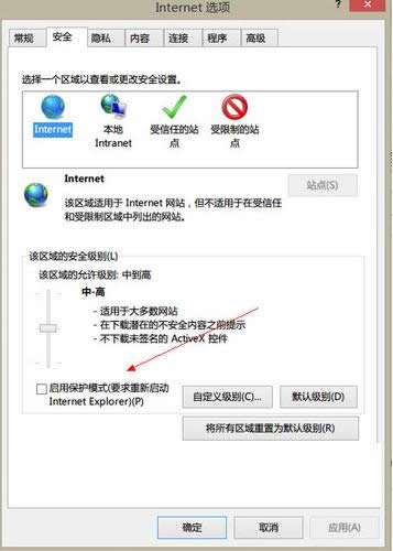 Win8оW(wng)yʾ0130Z110S002e(cu)`̎