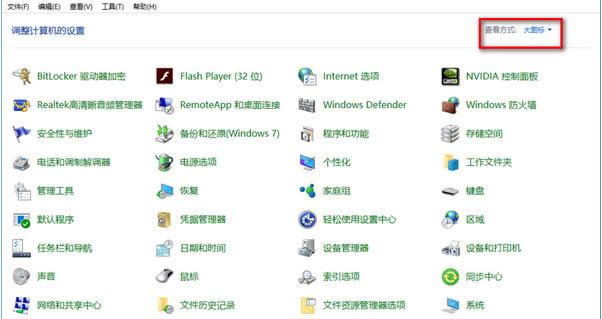O(sh)ò_(do)Win10(yng)ó_˵̎