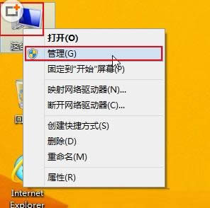 Win8ϵy(tng)_(ki)űPܵNB