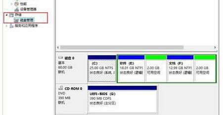 Win8ϵy(tng)_(ki)űPܵNB