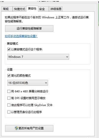 Win8ϵy(tng)?zhn)ΑFăɷNQ