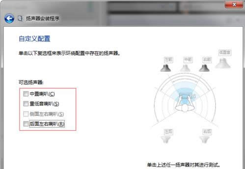 Win7ϵy(tng)5.1O(sh)ÈDԔ(x)̳̣DģB