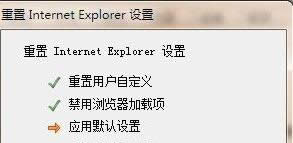 Win7ϵy(tng)IEg[޺IEe(cu)}kB