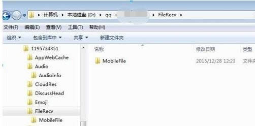 Win7ϵy(tng)QQZļģ鿴QQZļķ