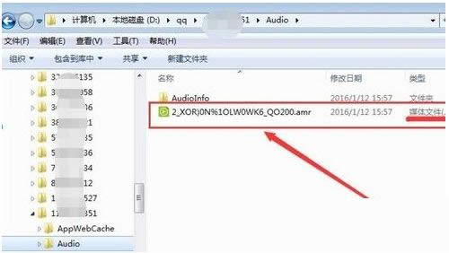 Win7ϵy(tng)QQZļɶط鿴QQZļk
