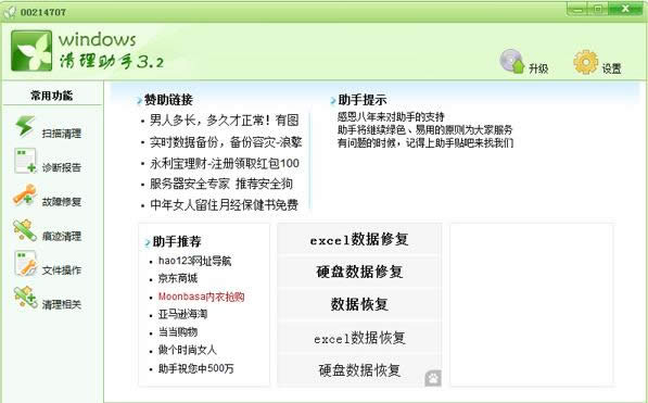 Win7ϵy(tng)helpctr.exeɶҵhelpctr.exe