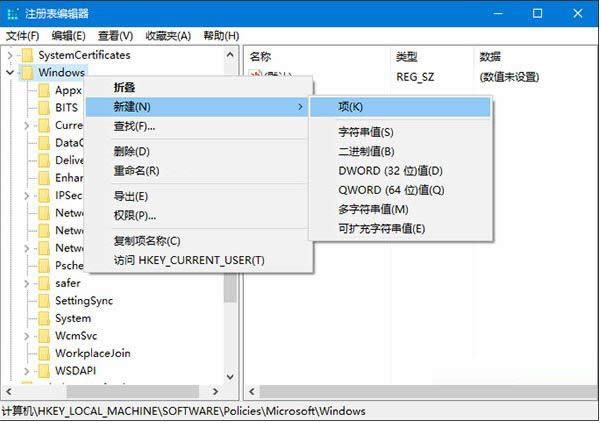 Win10ϵy(tng)ע(c)Qiڼ̳̣Dģ