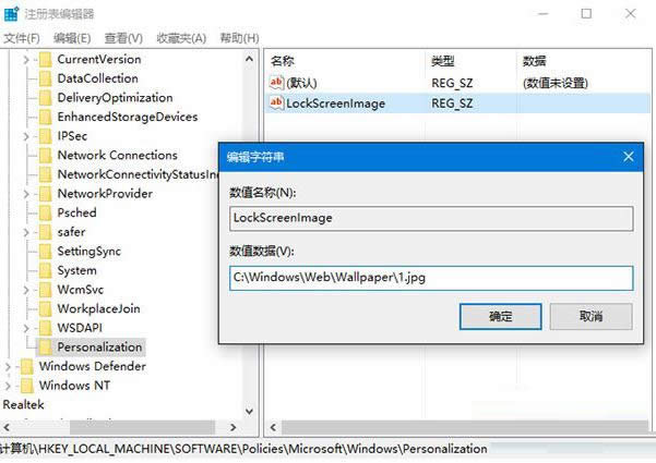 Win10ϵy(tng)ע(c)Qiڼ̳̣Dģ