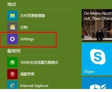 Win10ϵy(tng)ע(c)Qiڼ̳̣Dģ
