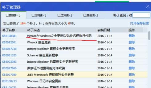 Win7ʹbitlockerrʾoЧZνQ
