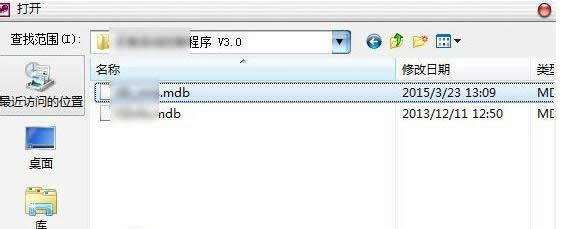 Win7ϵy(tng)MDBʽļĎ׷N_B