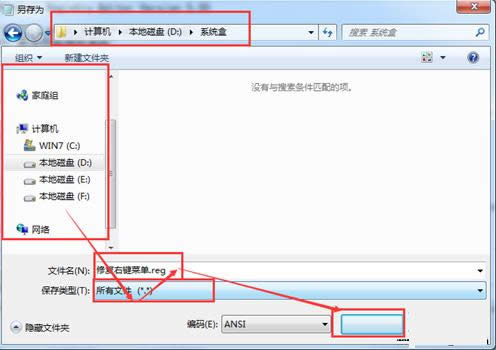 Win7ϵy(tng)ԹTʽ\(yn)x(xing)Ҋ(jin)ôk