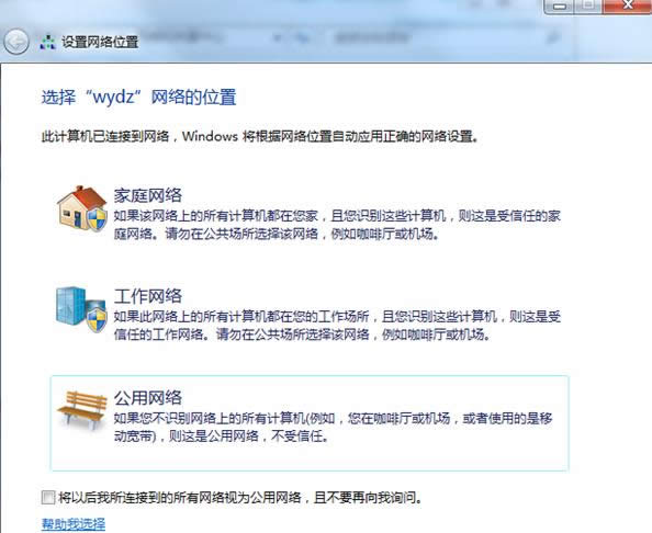 Win7ϵyBӵWjθBӷʽ