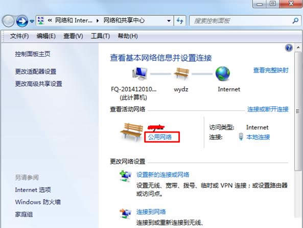 Win7ϵyBӵWjθBӷʽ