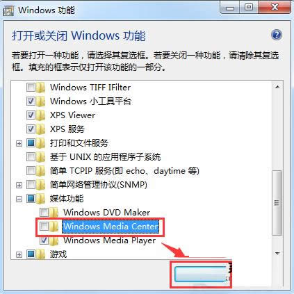 Win7ϵy(tng)windows media centero(w)_k