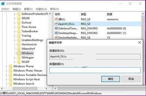 Win10ϵy(tng)_(yng)ʾ0xc0000018e`̎