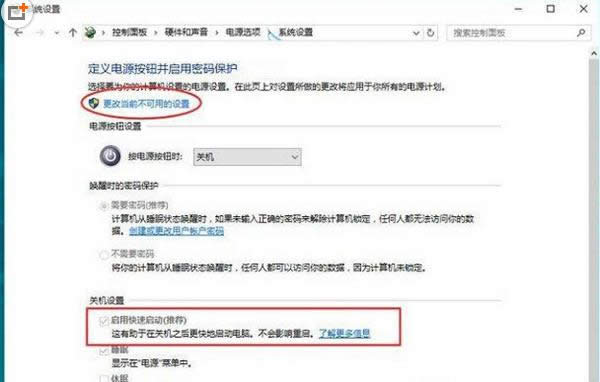 Win10ϵy(tng)Ѹٴ_x(xing)׃ɫo(w)x̎k