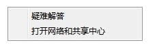 Win7ϵy(tng)ӾW(wng)j(lu)Bӽ̳̣Dģ