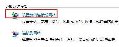 Win7ϵy(tng)ӾW(wng)j(lu)Bӽ̳̣Dģ