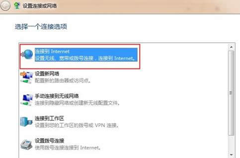 Win7ϵy(tng)ӾW(wng)j(lu)Bӽ̳̣Dģ