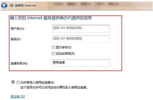 Win7ϵy(tng)ӾW(wng)j(lu)Bӽ̳̣Dģ