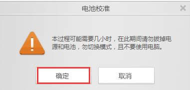 Win8ϵy(tng)ʹԴOKOܛУ(zhn)늳ؽ̳