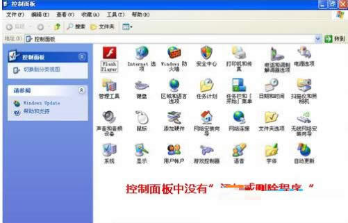 XPϵy(tng)]СӺ̈́hx(xing)̎
