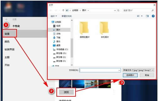 Win10ϵy{汳DƬ@ʾλÈDԔ̳