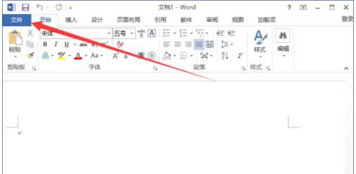 Win8ϵy_Word2013ԄӂݼɈDԔ̳