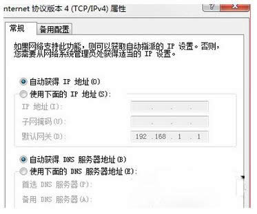 Win7ϵyBӳe738̎k