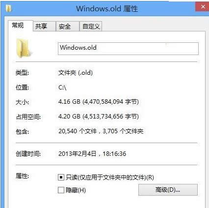 Win8ϵyhWindows.oldļADԔ̳̣Dģ