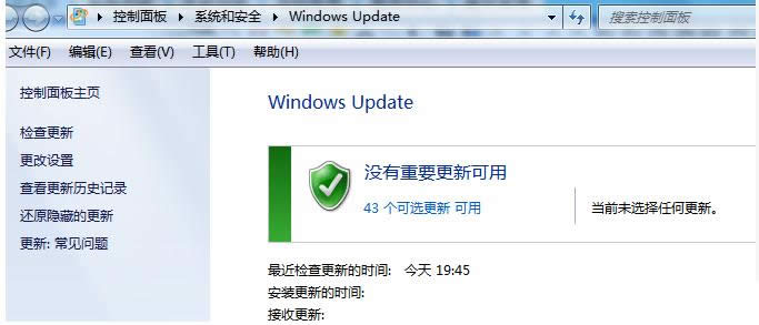 Win7ϵyP]b²PCxkB