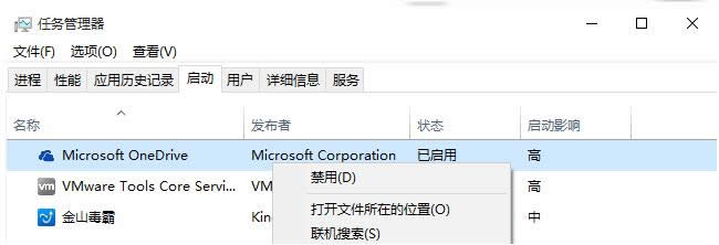 Win10ϵyhƷգOneDrive4Nk