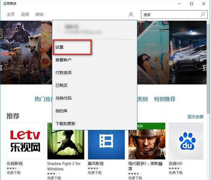 Win10ϵyP]̵ԄӸ¼ɈDԔ̳