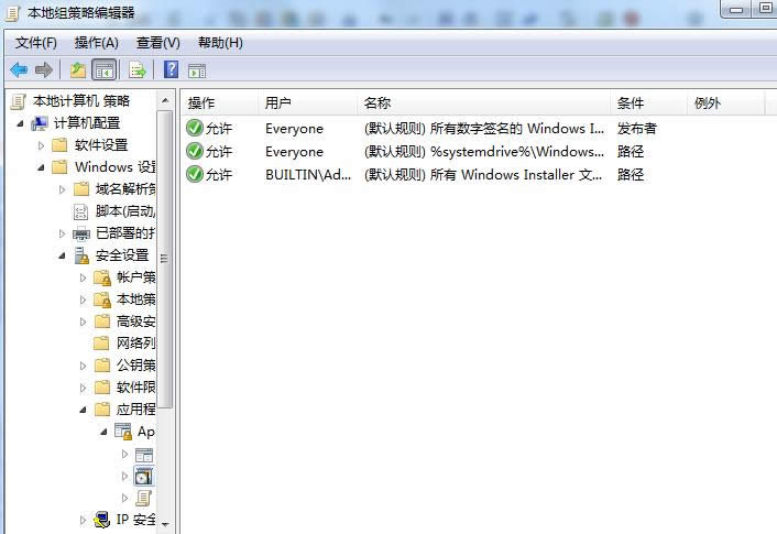 Win7ϵyˁybܛDԔ̳̣Dģ