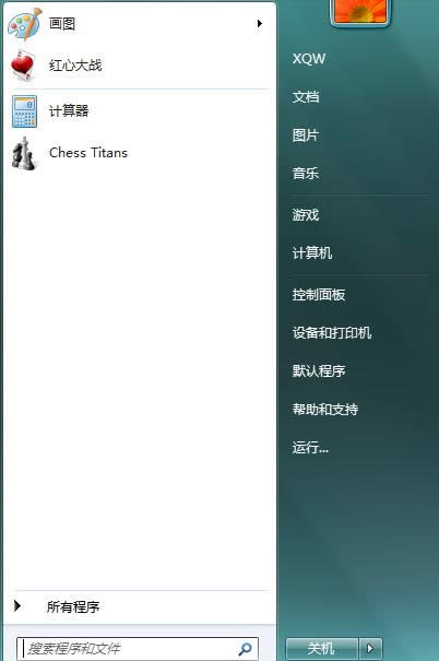 Win7ϵyԶx_ʼˆθ߶ȈDԔ̳̣Dģ