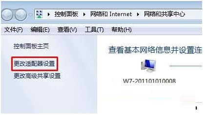 Win7ϵyʾBӛ]Чipôk