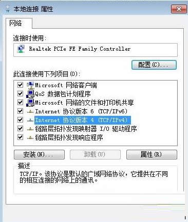 Win7ϵyʾBӛ]Чipôk