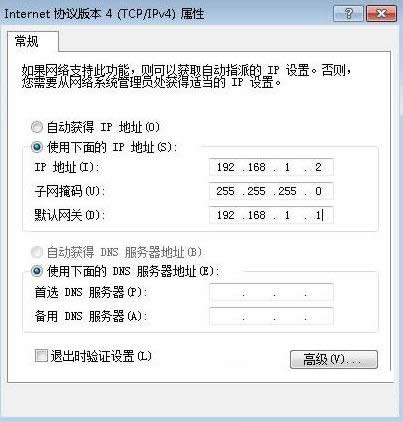 Win7ϵyʾBӛ]Чipôk