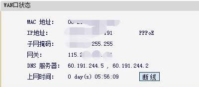 Win7ϵyʾBӛ]Чipôk