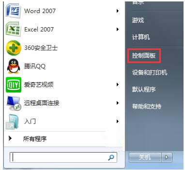 Win7ϵy(tng)ĻD(zhun)Iȡ