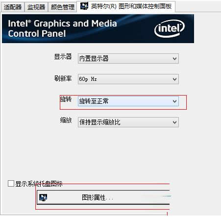 Win7ϵy(tng)ĻD(zhun)Iȡ