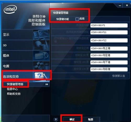 Win7ϵy(tng)ĻD(zhun)Iȡ