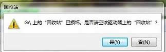Win7ϵy_Cʾվѓp̎
