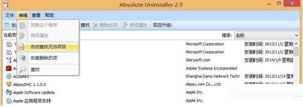 Win7ϵy(tng)ֲhoЧܛDԔ(x)̳̣Dģ