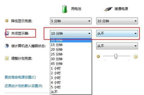 Win7ϵy(tng)O(sh)ԄӴC(j)rgԔ(x)kDģ