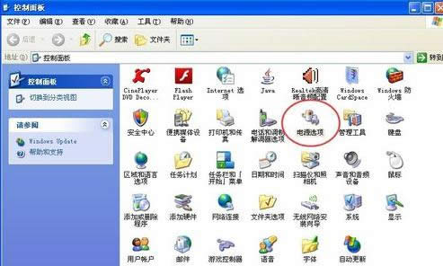 Win7ϵy(tng)O(sh)ԄӴCrgԔ(x)Dģ