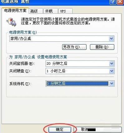 Win7ϵy(tng)O(sh)ԄӴCrgԔ(x)Dģ