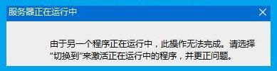 Win10ϵy(tng)_IEʧʾ(w)\(yn)У