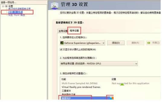 Win7ϵy(tng)_P(gun)]ֱͬɽB